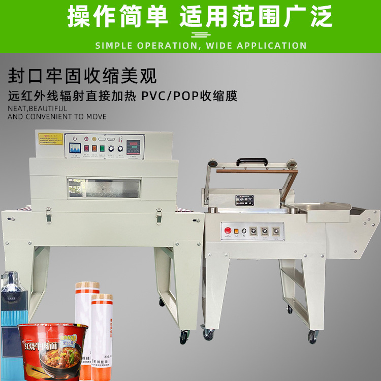 半自動(dòng)封切機(jī)相比全自動(dòng)封切機(jī)，操作人員對包裝過程有一定的掌控權(quán)，可以根據(jù)具體情況進(jìn)行微調(diào)。