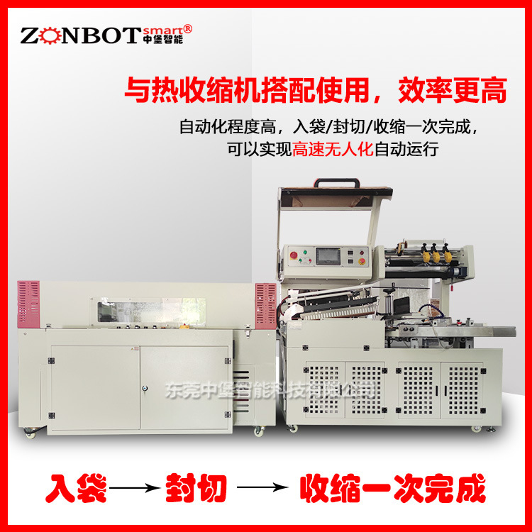 全自動(dòng)裝袋機(jī)能夠在短時(shí)間內(nèi)完成大量物料的裝袋工作，顯著提高生產(chǎn)效率。